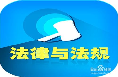 網(wǎng)絡(luò)文化經(jīng)營許可證的辦理流程