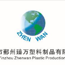 數字化時代下塑料產品銷售與網絡文化經營的融合發展策略